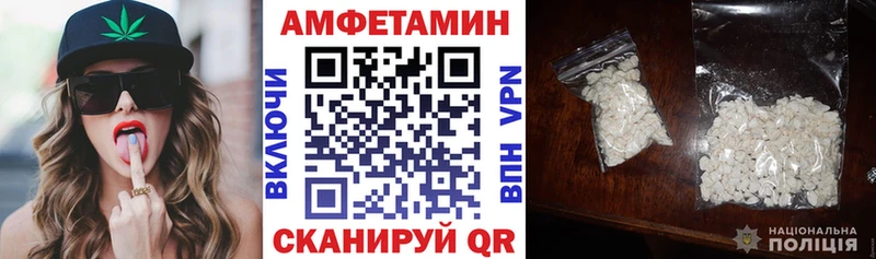 Amphetamine VHQ Рассказово