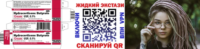 купить   omg ссылка  Бутират бутандиол  Рассказово 