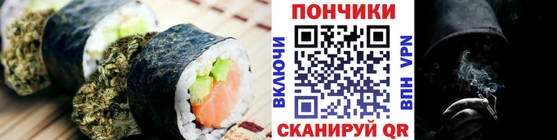 MEGA ссылки  Рассказово  Canna-Cookies конопля 