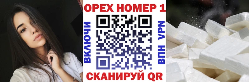 Cocaine Колумбийский  магазин  наркотиков  shop клад  Рассказово 