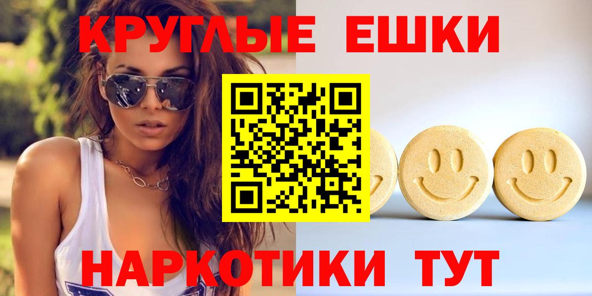 Ecstasy VHQ  Вход с VPN  Экстази  ЭКСТАЗИ таблы  Рассказово 