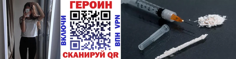 ГЕРОИН афганец  Рассказово 