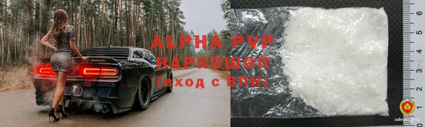 меф Нязепетровск
