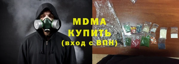 меф Нязепетровск