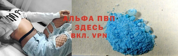 apvp Нягань
