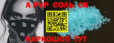 2c-b Чебоксары