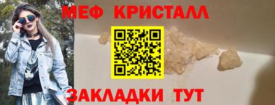амф Чапаевск
