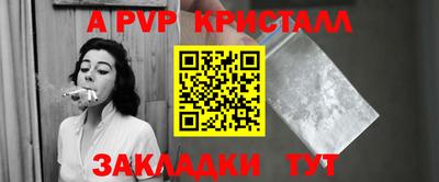 амф Чапаевск