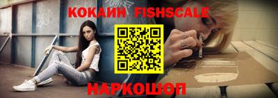 наркотики Чебаркуль