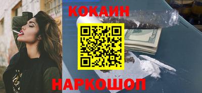 ГАЛЛЮЦИНОГЕННЫЕ ГРИБЫ Шебекино