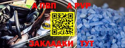 трава Шелехов