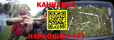 наркотики Чебаркуль