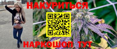 наркотики Чебаркуль