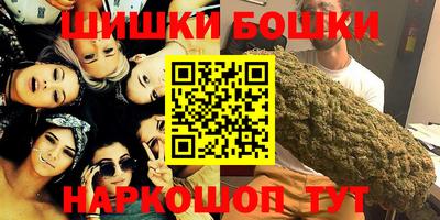 мефедрон Шахты