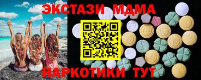 амф Чапаевск