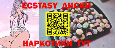 ГАЛЛЮЦИНОГЕННЫЕ ГРИБЫ Шебекино
