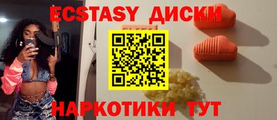 наркотики Чебаркуль