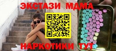 ГАЛЛЮЦИНОГЕННЫЕ ГРИБЫ Шебекино