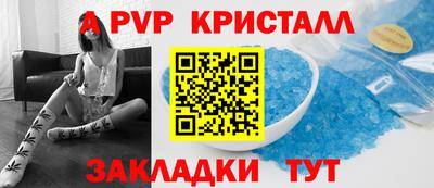 наркотики Чебаркуль