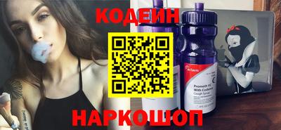 трава Шелехов