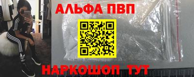 наркотики Чебаркуль