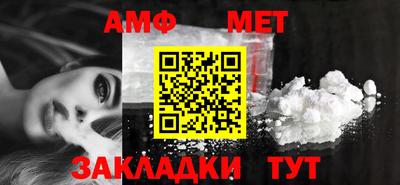 трава Шелехов
