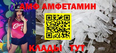 мефедрон Шахты