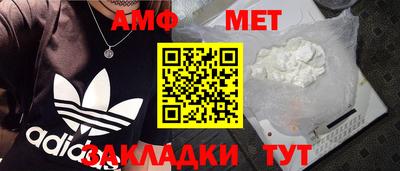 мефедрон Шахты