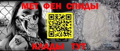 мефедрон Шахты