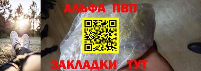 наркотики Чебаркуль