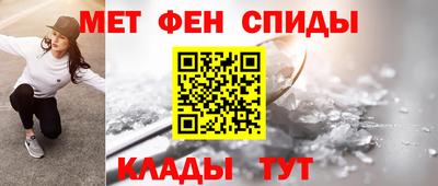 трава Шелехов