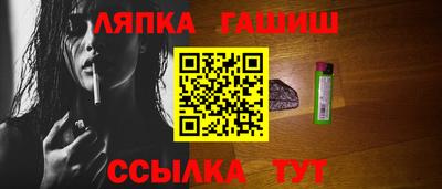 амф Чапаевск