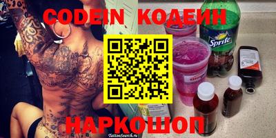 мефедрон Шахты