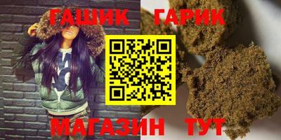 наркотики Чебаркуль