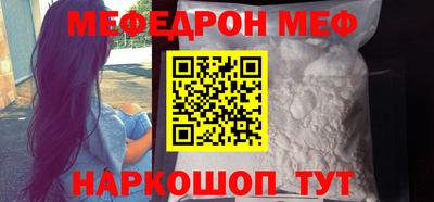 трава Шелехов