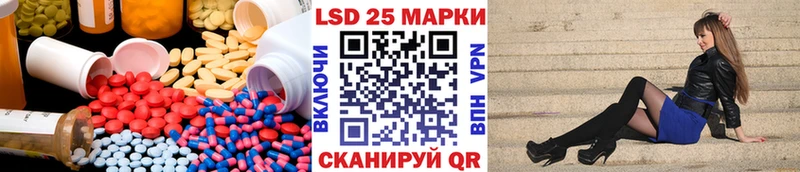 LSD-25 экстази кислота  Рассказово 