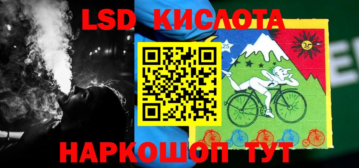 Рассказово  LSD-25 экстази кислота  Вход с VPN  LSD-25 экстази кислота 