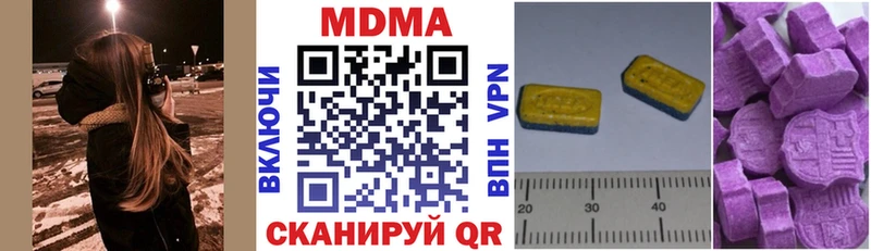 MDMA crystal  Рассказово 