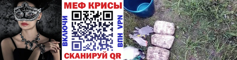 Мефедрон VHQ  Рассказово 
