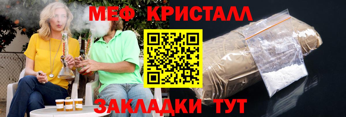 МЕФ  Рассказово