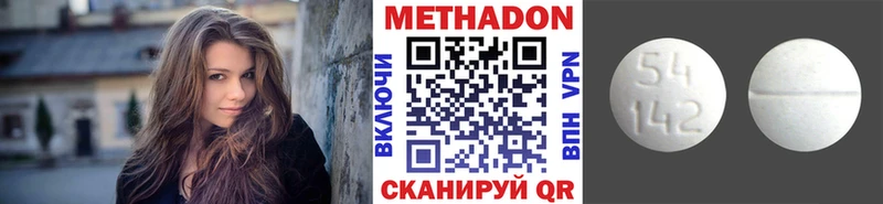 МЕТАДОН мёд  наркотики  Рассказово 