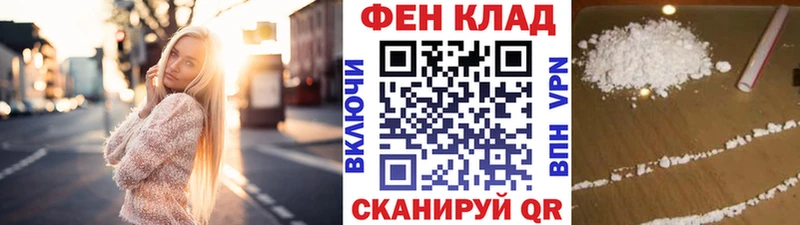 МЕТАМФЕТАМИН мет  Рассказово 
