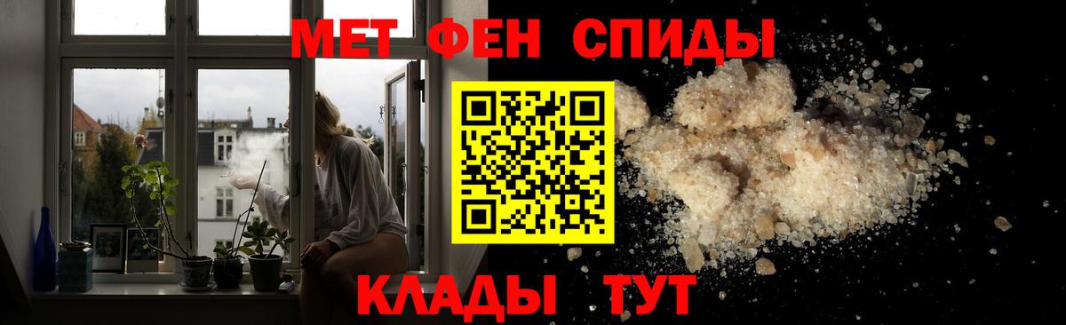 Первитин кристалл Рассказово