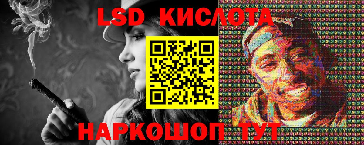 Марки NBOMe 1,5мг  Вход с VPN  Рассказово 