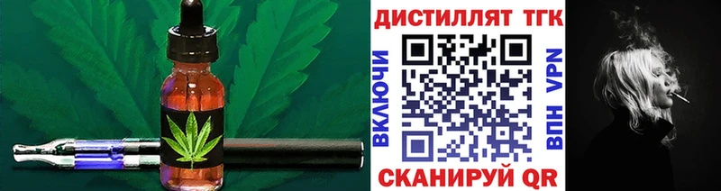 ТГК жижа  мориарти состав  Рассказово 