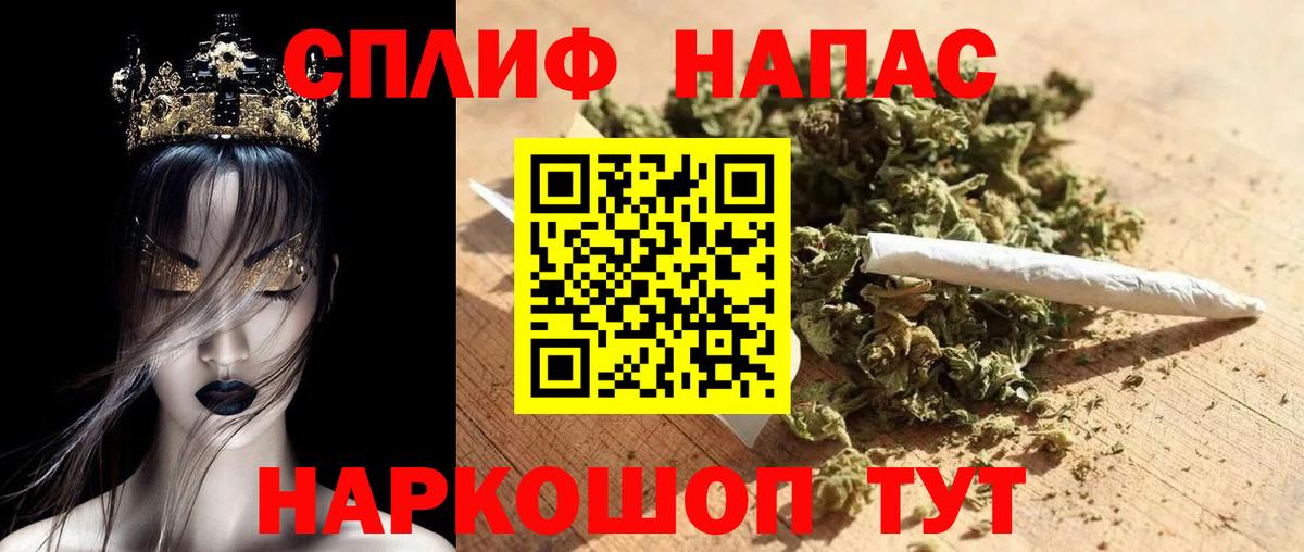 КЕТАМИН  Рассказово  Вход с VPN  Конопля  LSD-25  Мефедрон кристаллы  ГАШИШ  APVP СОЛЬ   ГАШИШ 